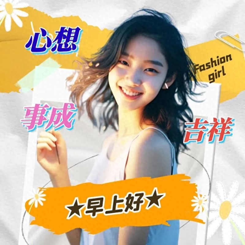 「2023.10.20」早安心语，正能量经典语录句子 触碰心灵的话语图片(图42)