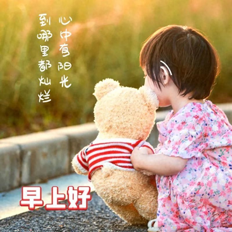 「2023.10.20」早安心语，正能量经典语录句子 触碰心灵的话语图片(图46)