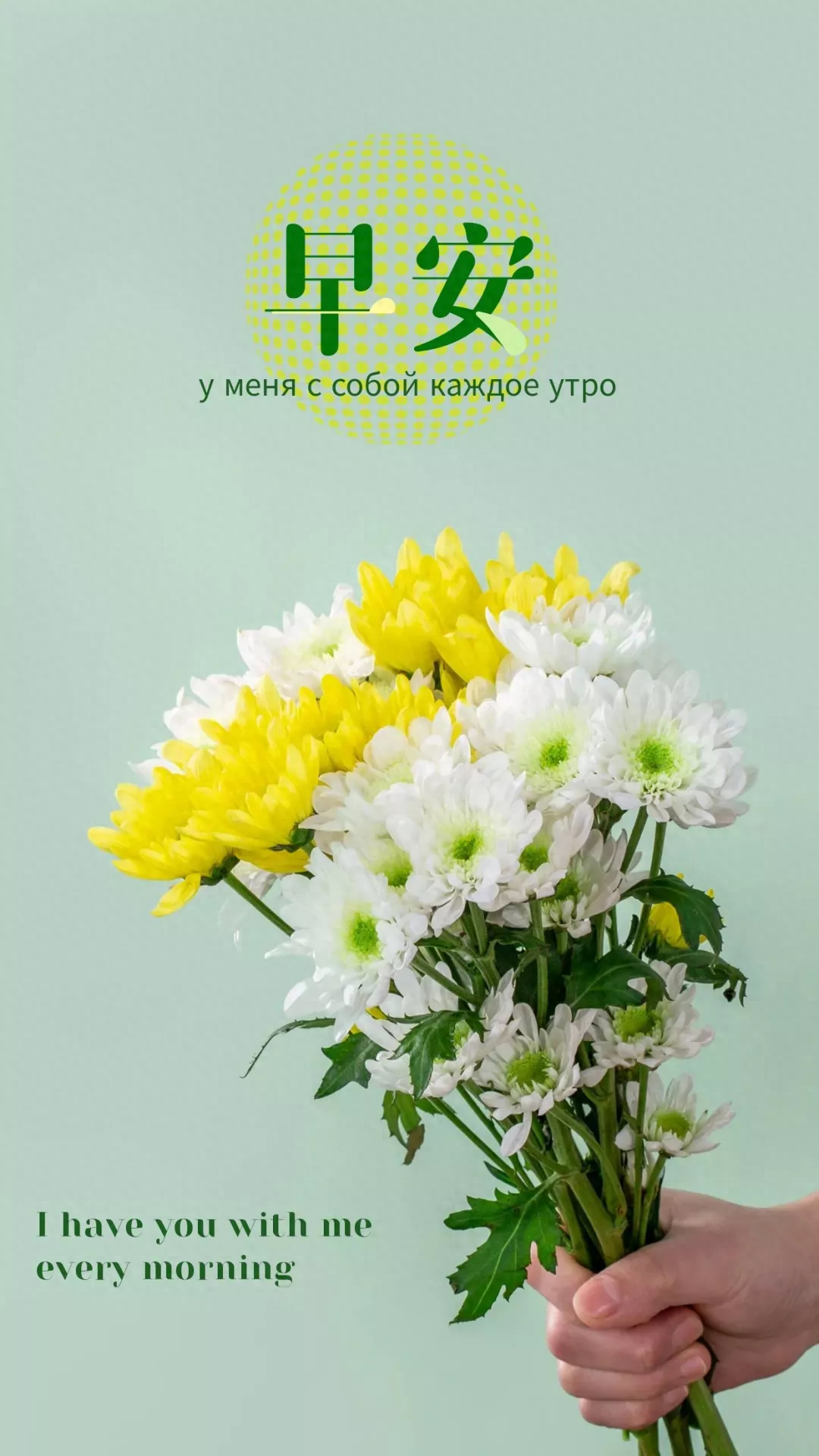 「2023.10.20」早安心语，正能量经典语录句子 触碰心灵的话语图片(图55)