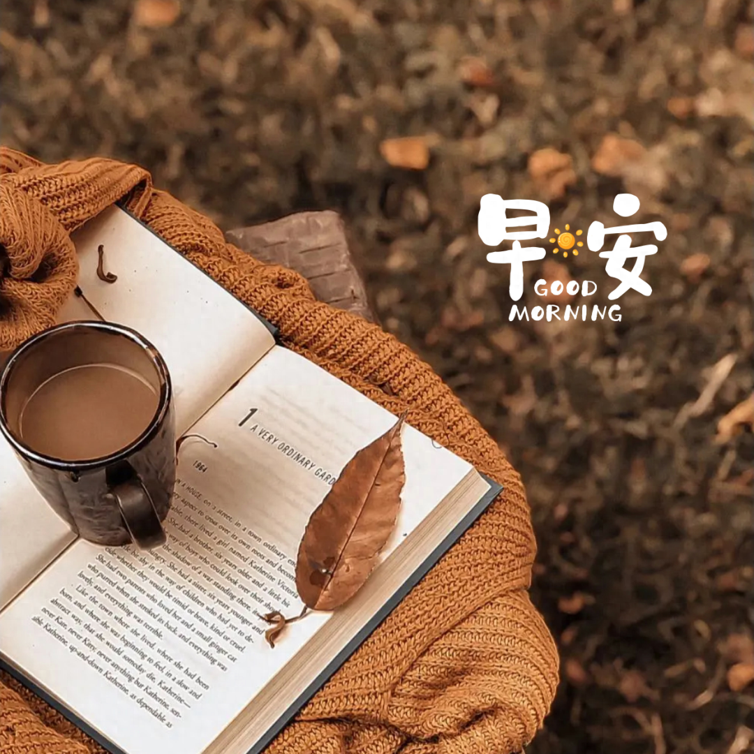 「2023.10.20」早安心语，正能量经典语录句子 触碰心灵的话语图片(图56)