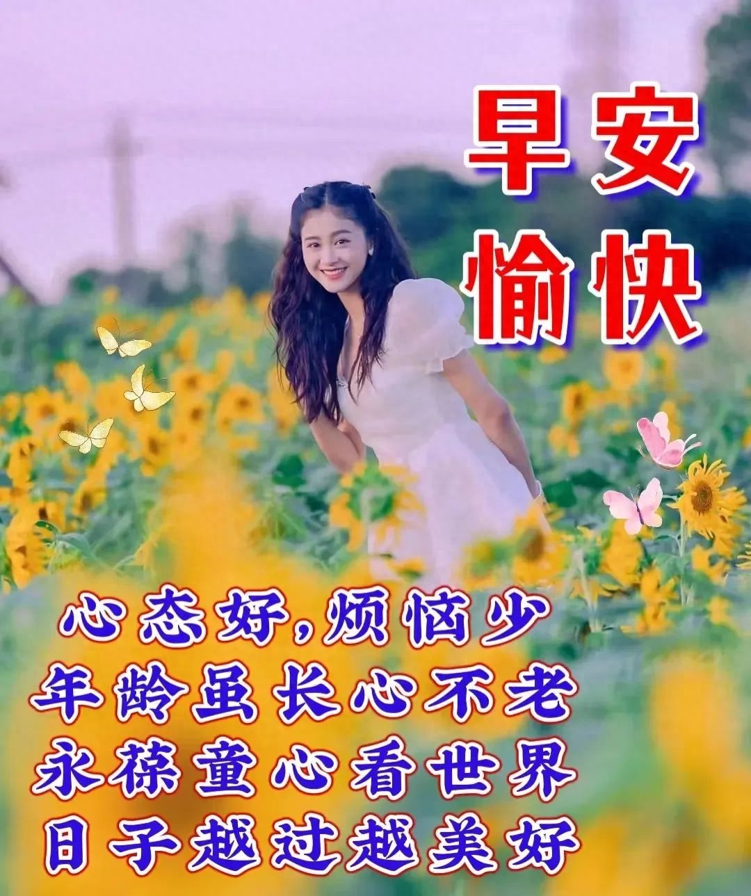 「2023.10.20」早安心语，正能量经典语录句子 触碰心灵的话语图片(图59)