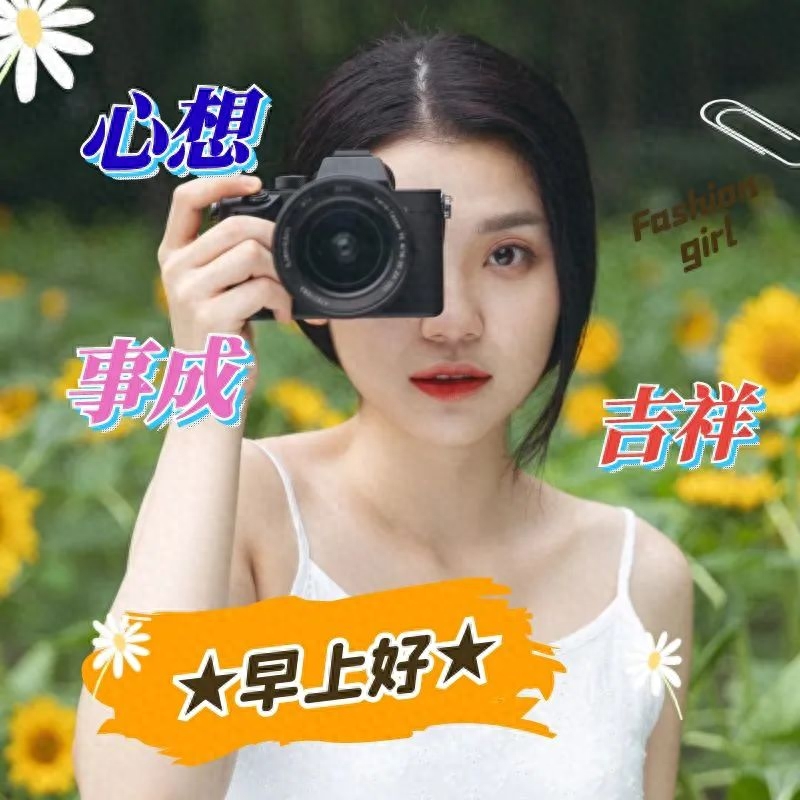 「2023.10.20」早安心语，正能量经典语录句子 触碰心灵的话语图片(图63)