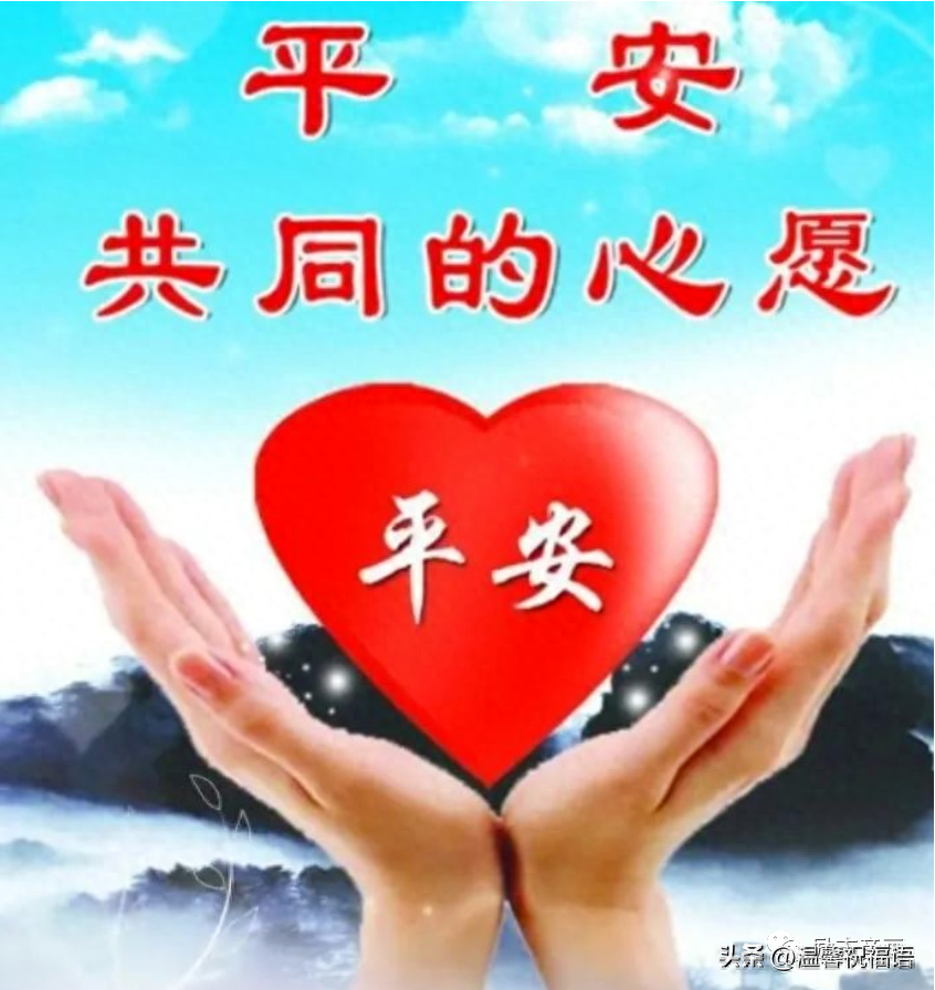 2023早上好漂亮图片祝福语，唯美的早安问候语图片祝福(图5)