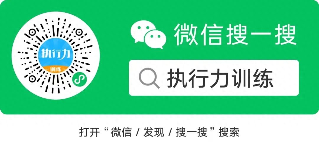 当孩子考试成绩一般，这样鼓励他(图2)