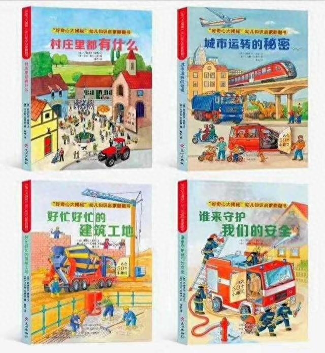 爱因斯坦：“保持你的好奇心”，好奇心，是送给孩子最珍贵的礼物(图10)