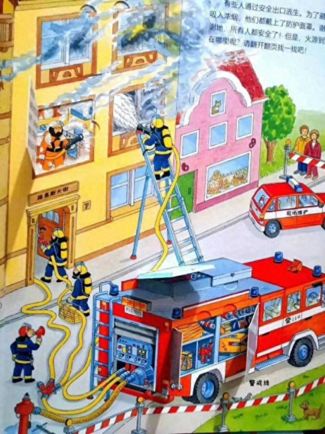 爱因斯坦：“保持你的好奇心”，好奇心，是送给孩子最珍贵的礼物(图11)