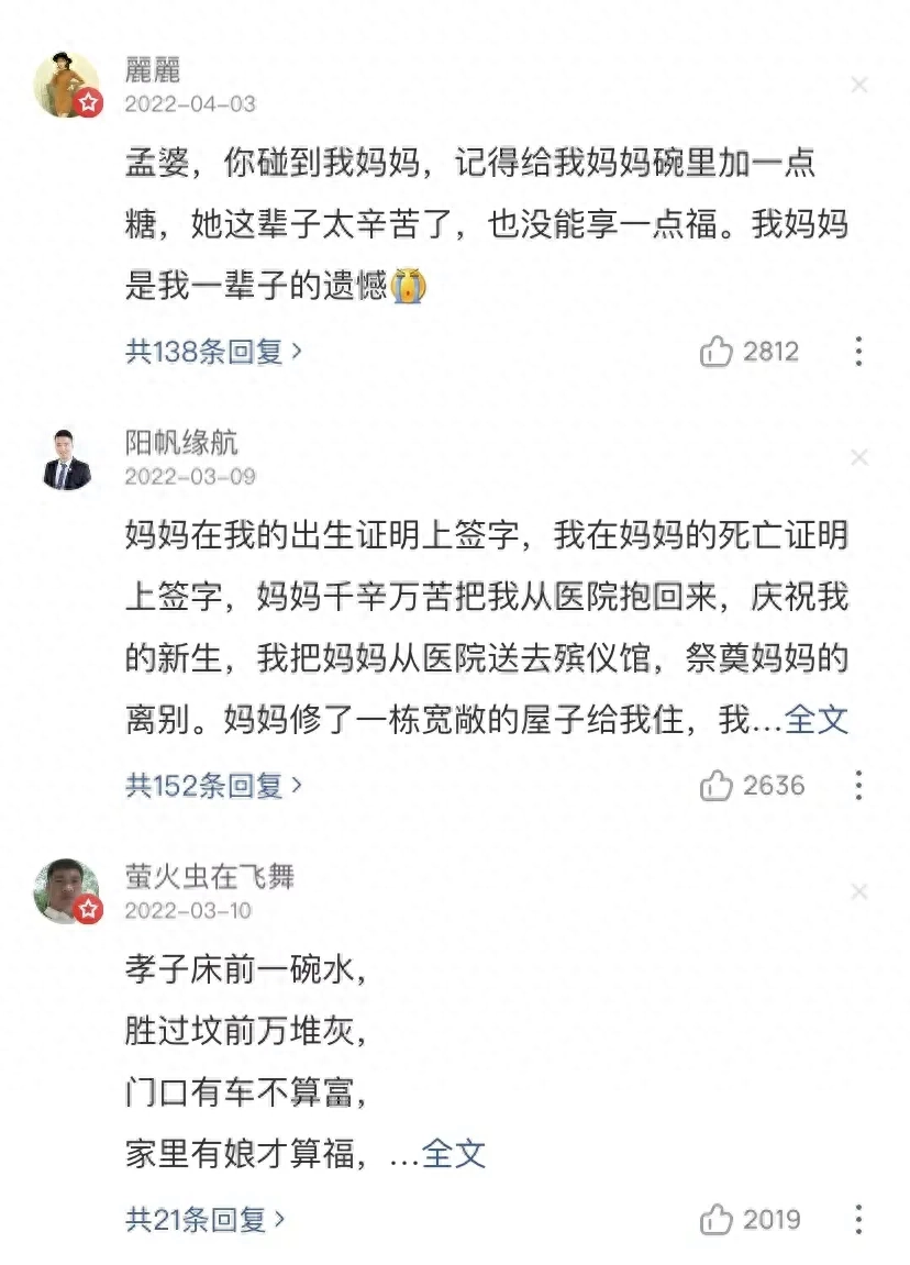 爸爸你辛苦了！致逝去的父亲(图5)