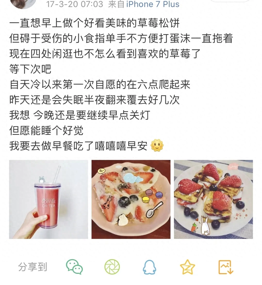 每一份精致的早餐，都可以开启元气满满的一天(图9)