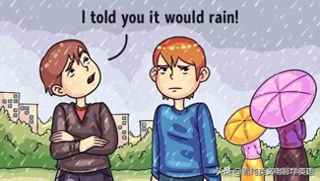 最让人发狂的5句英文，你受得了吗？(图2)