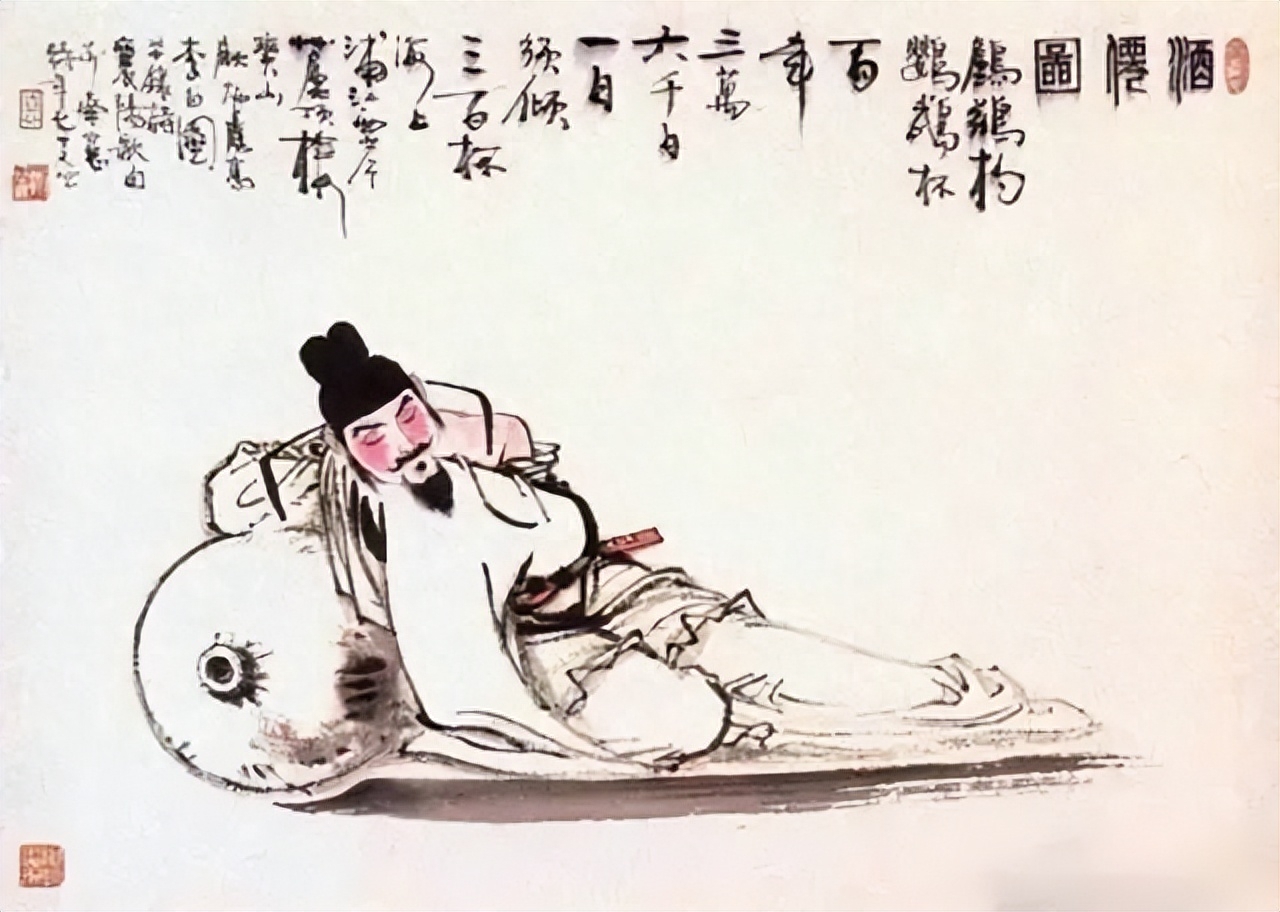 “劝君莫拒杯，春风笑人来”——李白笔下的酒与乐(图4)