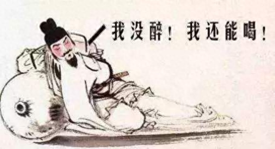 李白的四首诗词，道尽喝酒的“悲愁喜乐”，四种酒你想品尝哪一种(图4)