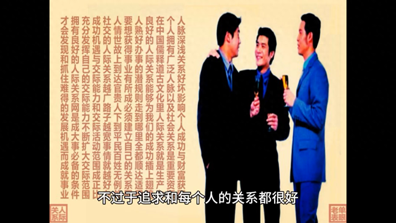 民间故事之处世名言#抖音创作者大会(图3)