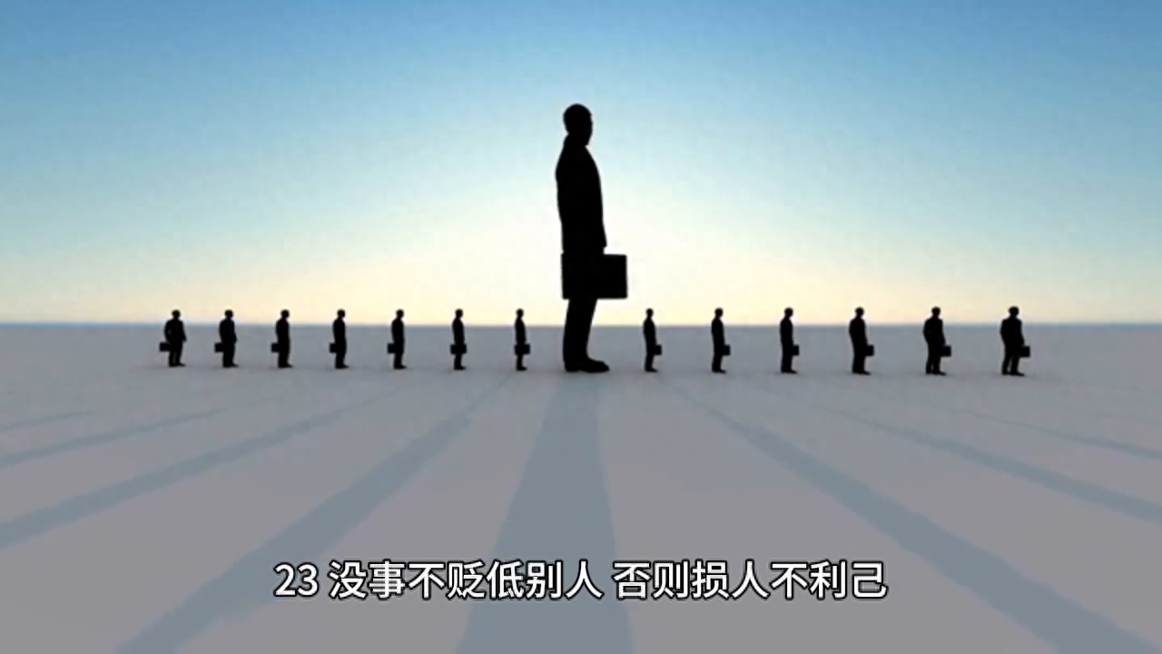 民间故事之处世名言#抖音创作者大会(图4)