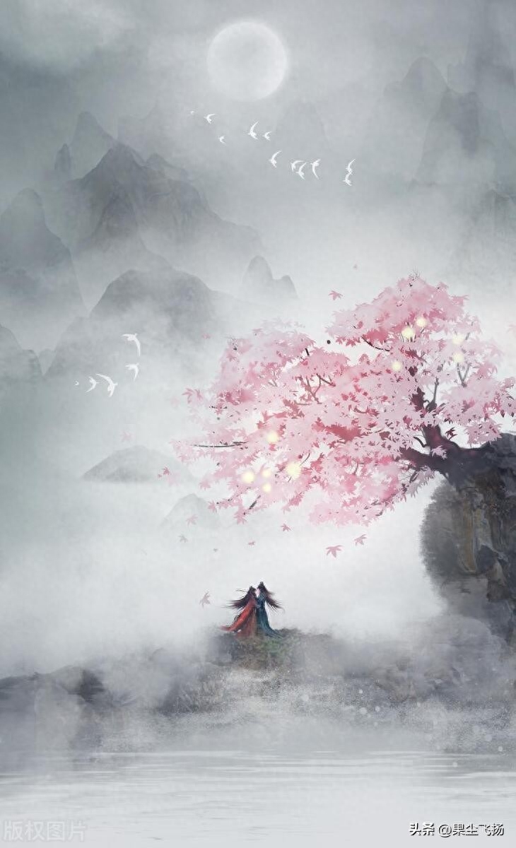 必读：中国20个赞美爱情的古诗词(图8)