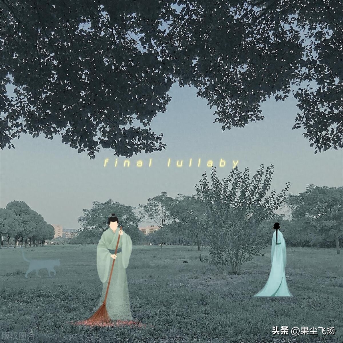 必读：中国20个赞美爱情的古诗词(图11)