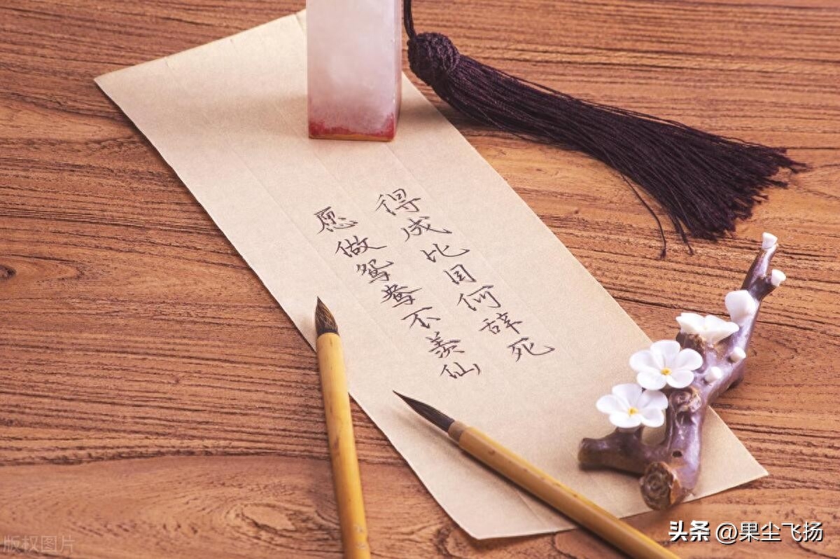 必读：中国20个赞美爱情的古诗词(图17)