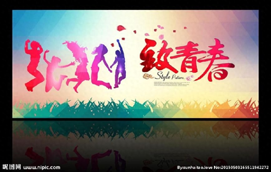 2018大学新生入学班会自我介绍励志格言警句座右铭经典大全100句(图2)