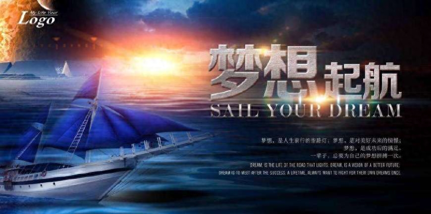 2018大学新生入学班会自我介绍励志格言警句座右铭经典大全100句(图6)