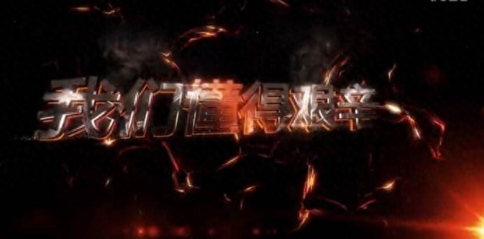 2018大学新生入学班会自我介绍励志格言警句座右铭经典大全100句(图7)