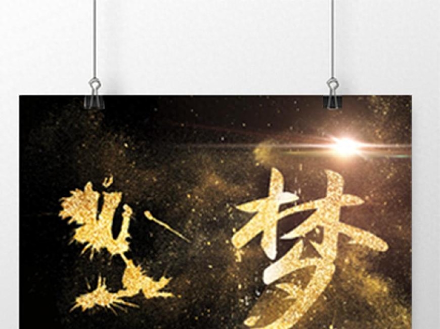 2018大学新生入学班会自我介绍励志格言警句座右铭经典大全100句(图10)