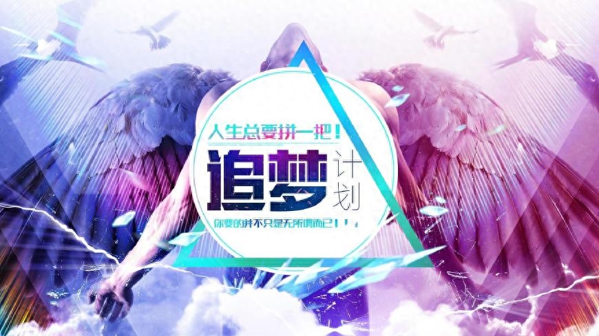 2018大学新生入学班会自我介绍励志格言警句座右铭经典大全100句(图13)