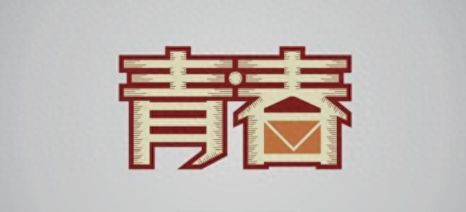 2018大学新生入学班会自我介绍励志格言警句座右铭经典大全100句(图18)