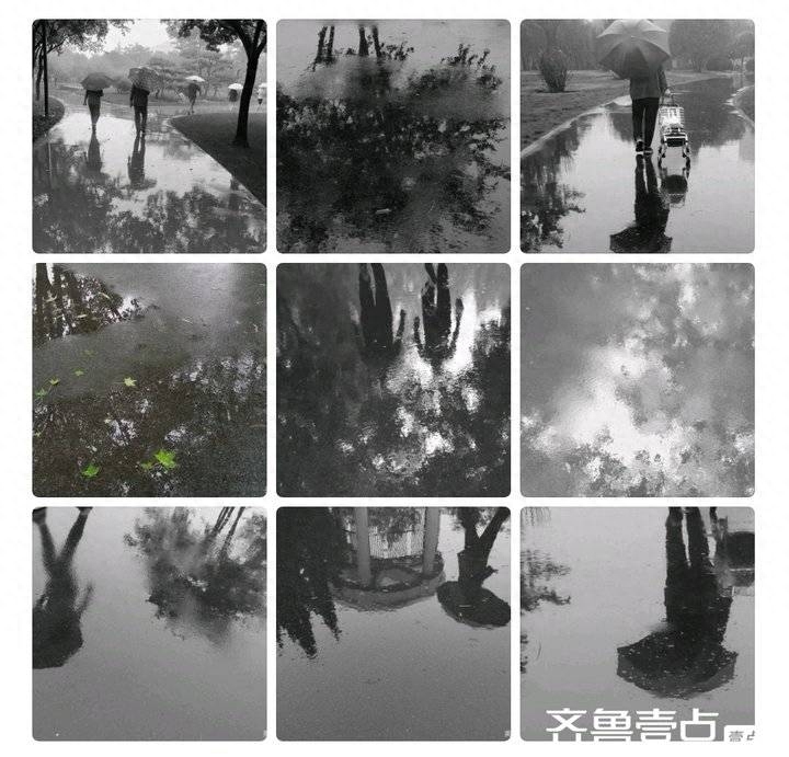 西楼诗作【81】游园即景八首(图6)