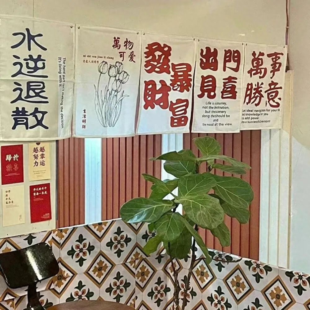 签名文案：运气交给锦鲤，你只管努力就行。(图3)