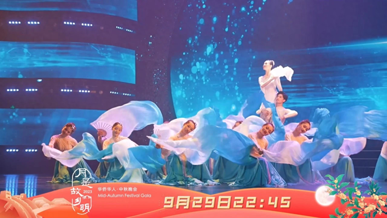 与AI写诗共唱、体验赏月新方式……各台中秋晚会尽显特色(图5)