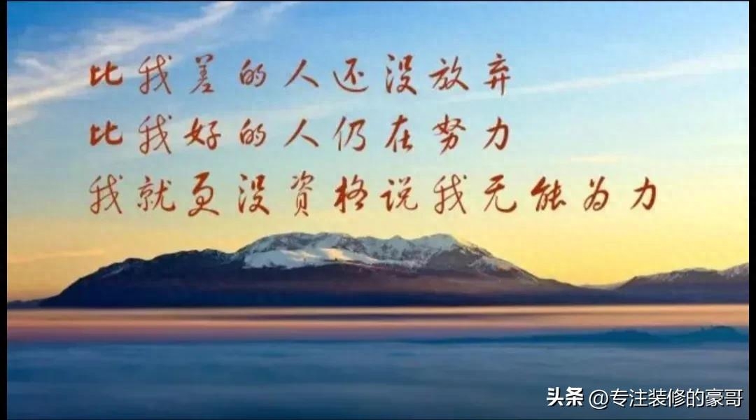 励志学习，鲁迅名言：伟大的成绩来自辛勤的劳动！(图2)