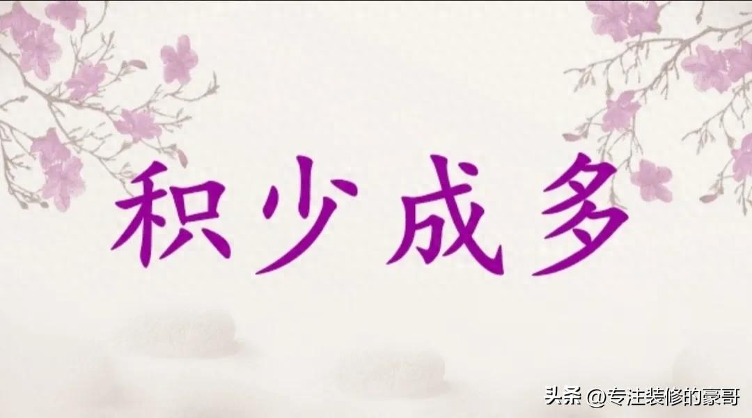 励志学习，鲁迅名言：伟大的成绩来自辛勤的劳动！(图3)