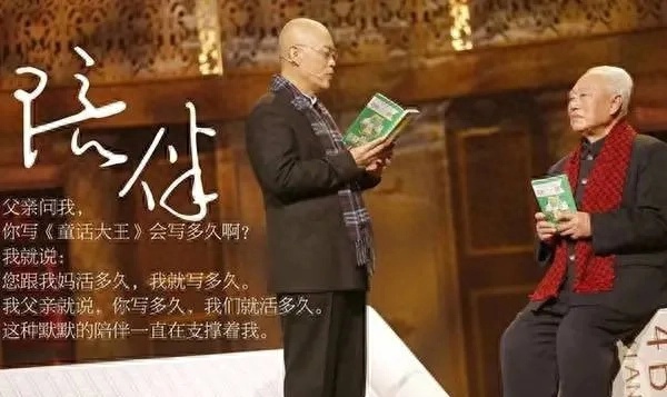 中国式父子关系：看不懂是幸运，看懂了是人生(图12)