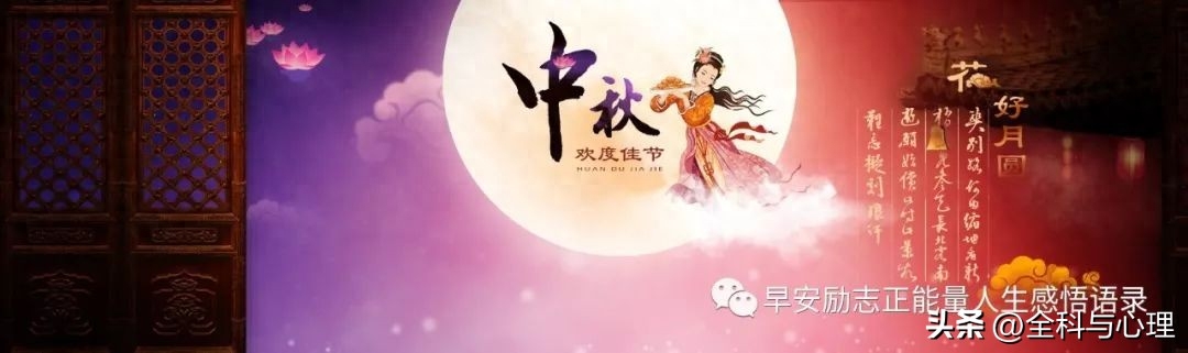 赏月的唯美句子 嫦娥奔月的图片(图1)