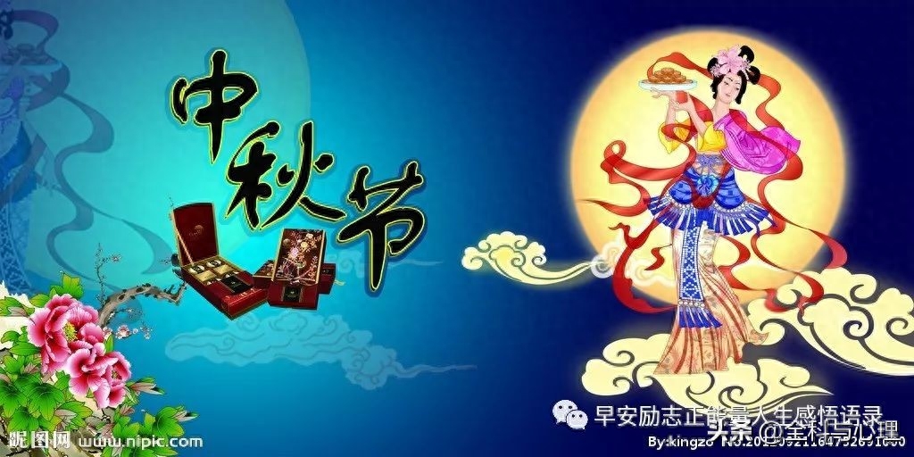 赏月的唯美句子 嫦娥奔月的图片(图5)