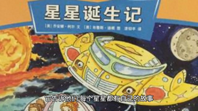 夜空中每一顆都是與衆不同的星(图3)