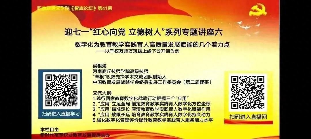劳动教育教学指导师鉴定考评专项能力练习题(图5) 劳动教育教学指导师鉴定考评专项能力练习题(图5)