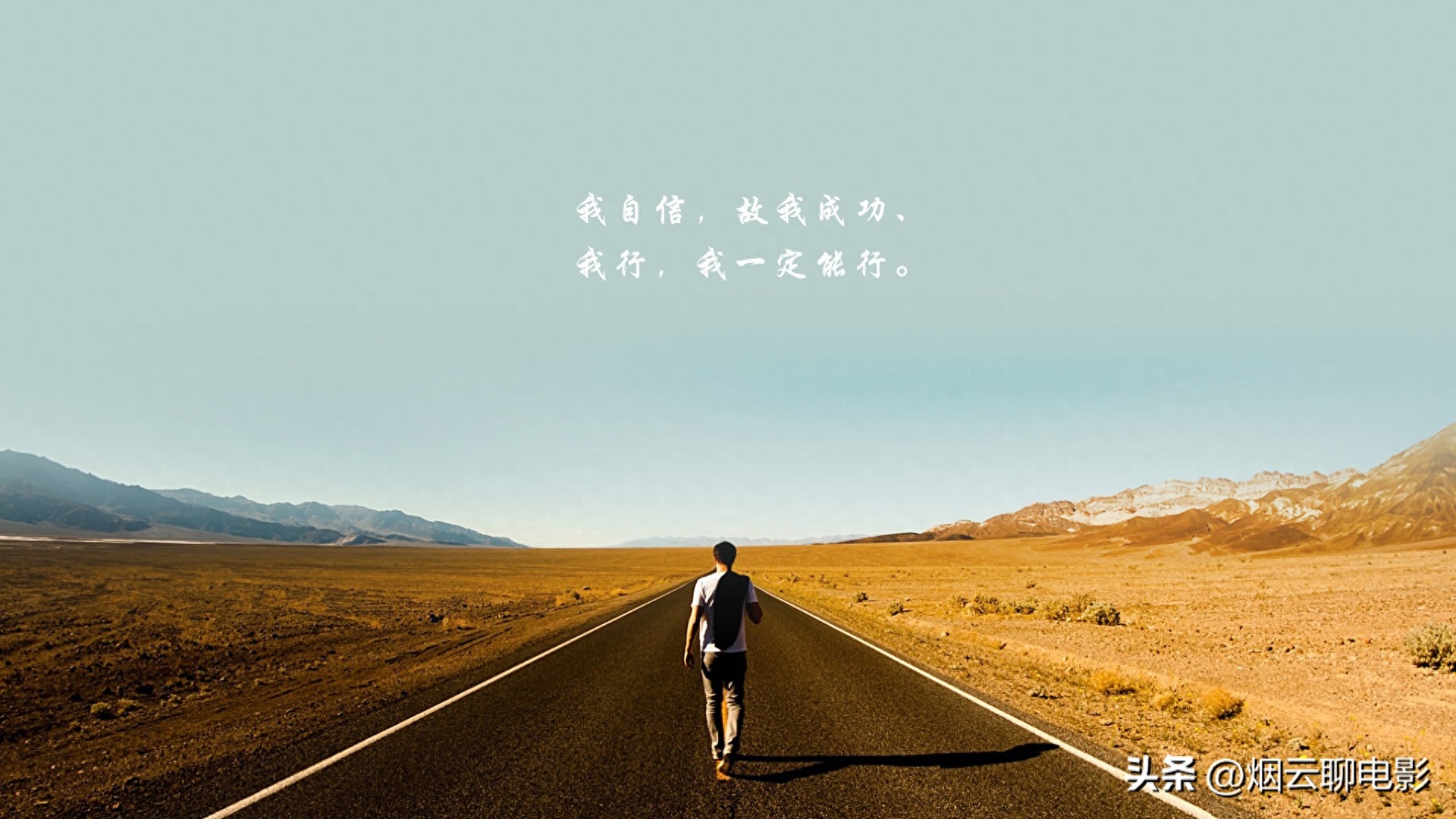 励志电影解说文案：你遇到过这样的教师吗？(图2)