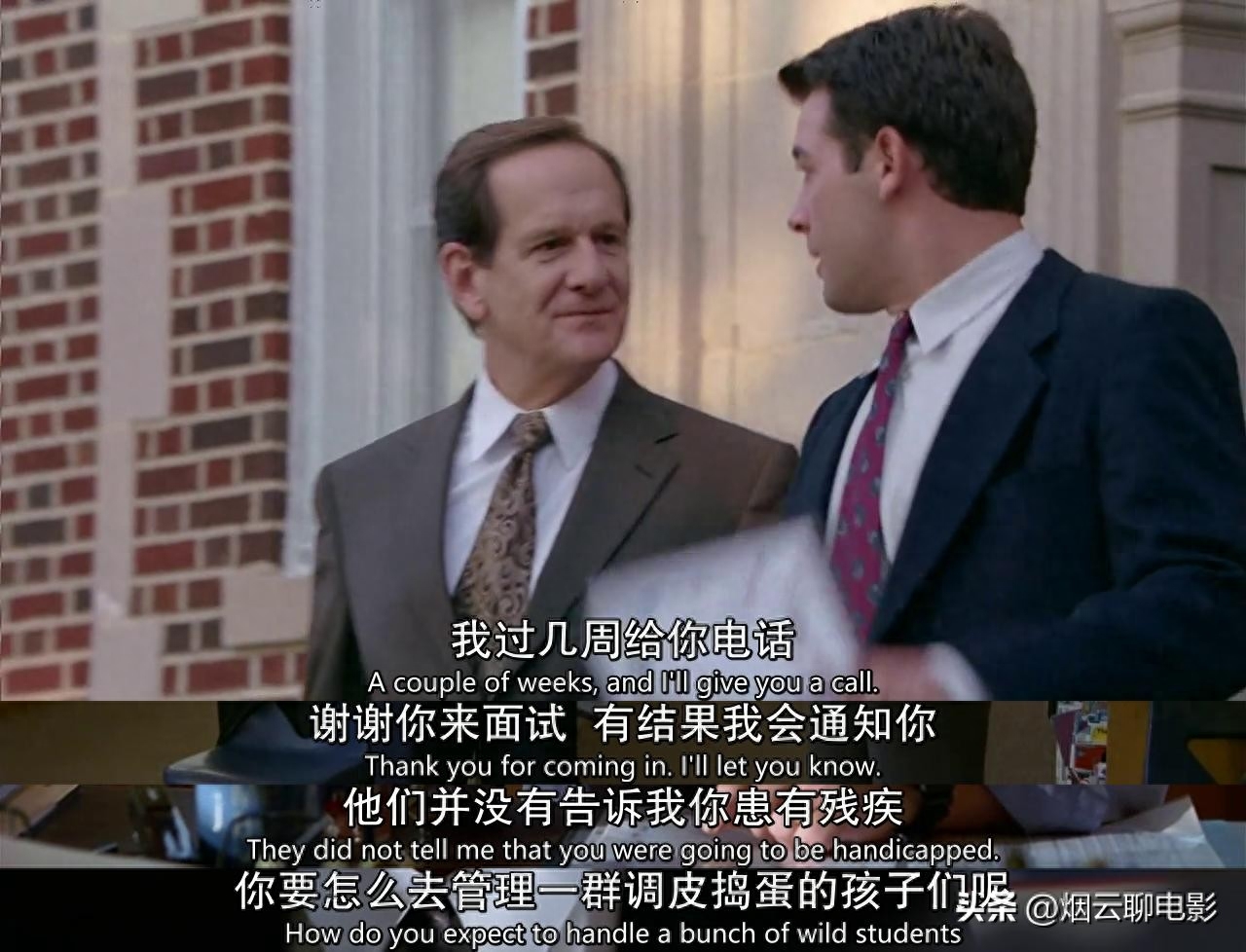 励志电影解说文案：你遇到过这样的教师吗？(图10)