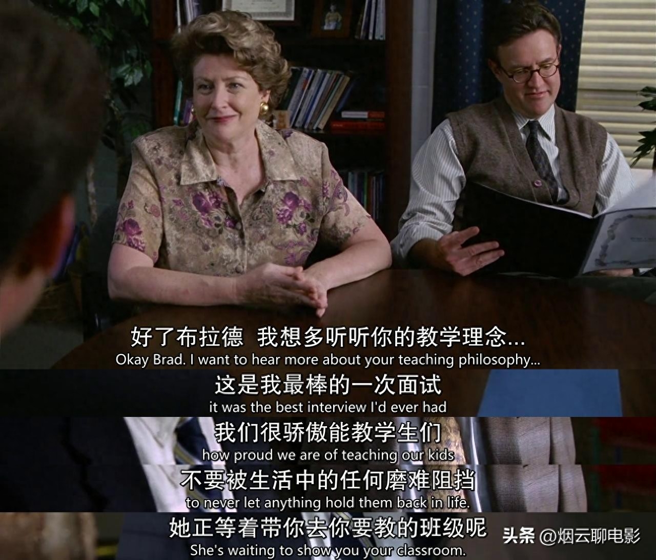 励志电影解说文案：你遇到过这样的教师吗？(图12)