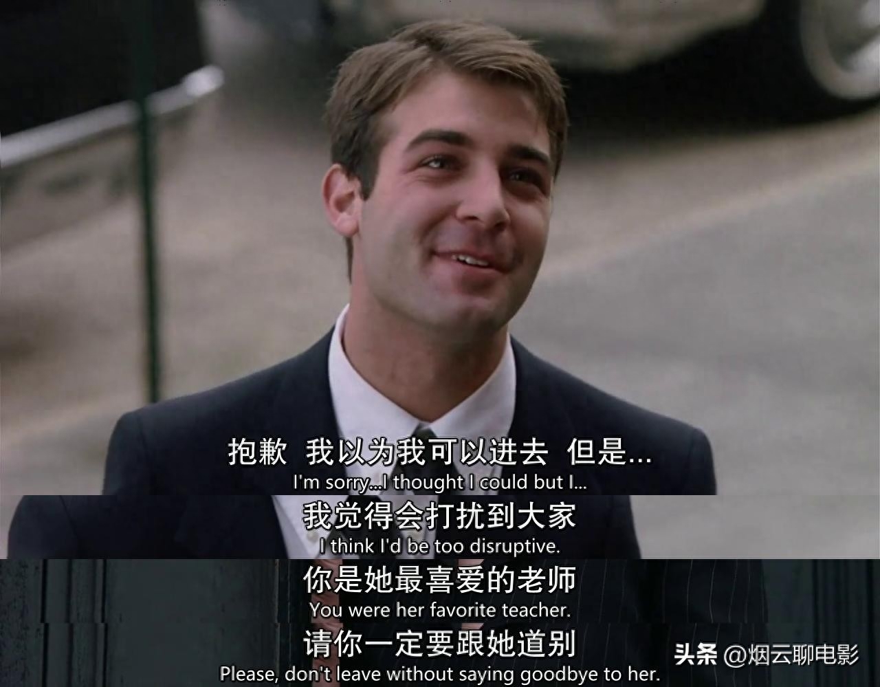 励志电影解说文案：你遇到过这样的教师吗？(图14)