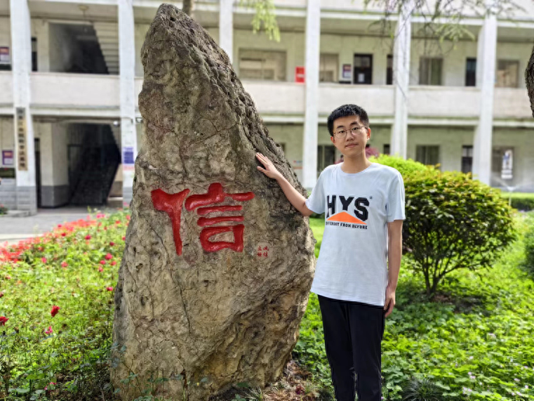 你好，三字班 | 李祎程：少年的奇幻漂流(图1)