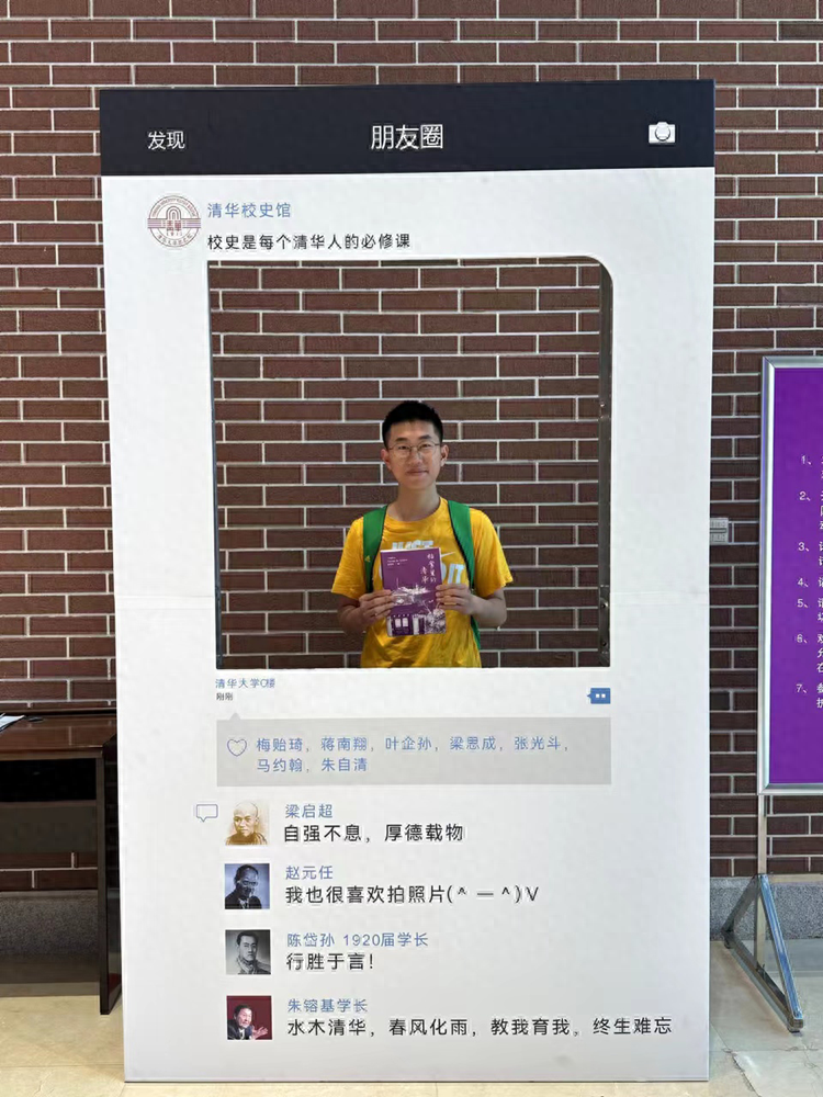 你好，三字班 | 李祎程：少年的奇幻漂流(图5)