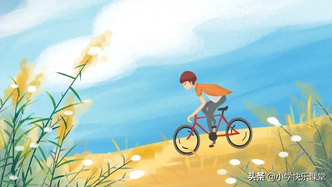 小学生优秀作文赏析——《帅气的“小启”》《我的“漂流”之旅》(图1)