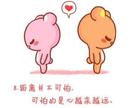 名人名言大全，包含经典的事业诚信真理科学成功的名言(图9)