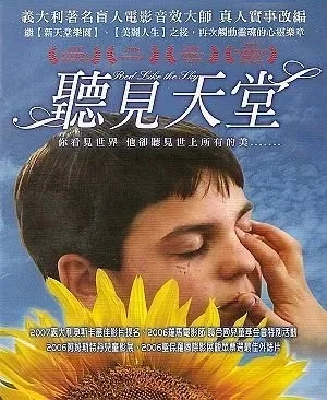 一生必看的十部励志电影！(图3)