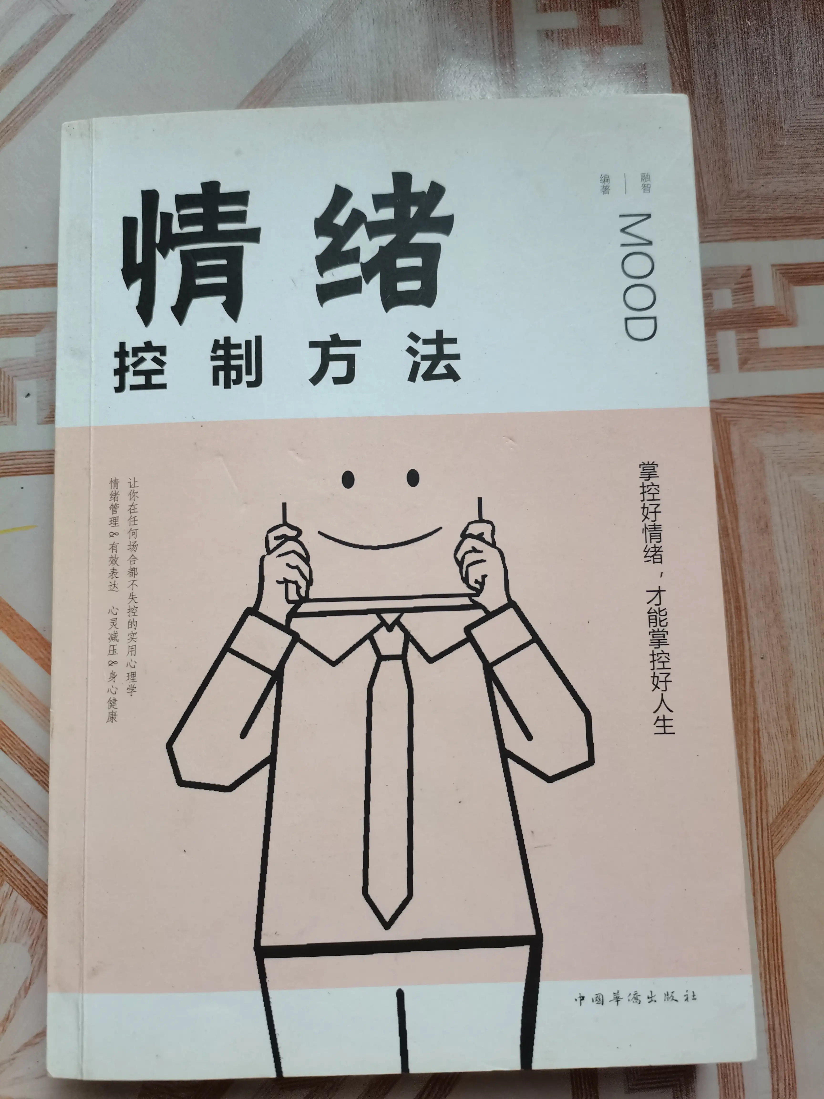 看的是书，读的却是世界 带大家看看我的小书界(图9)