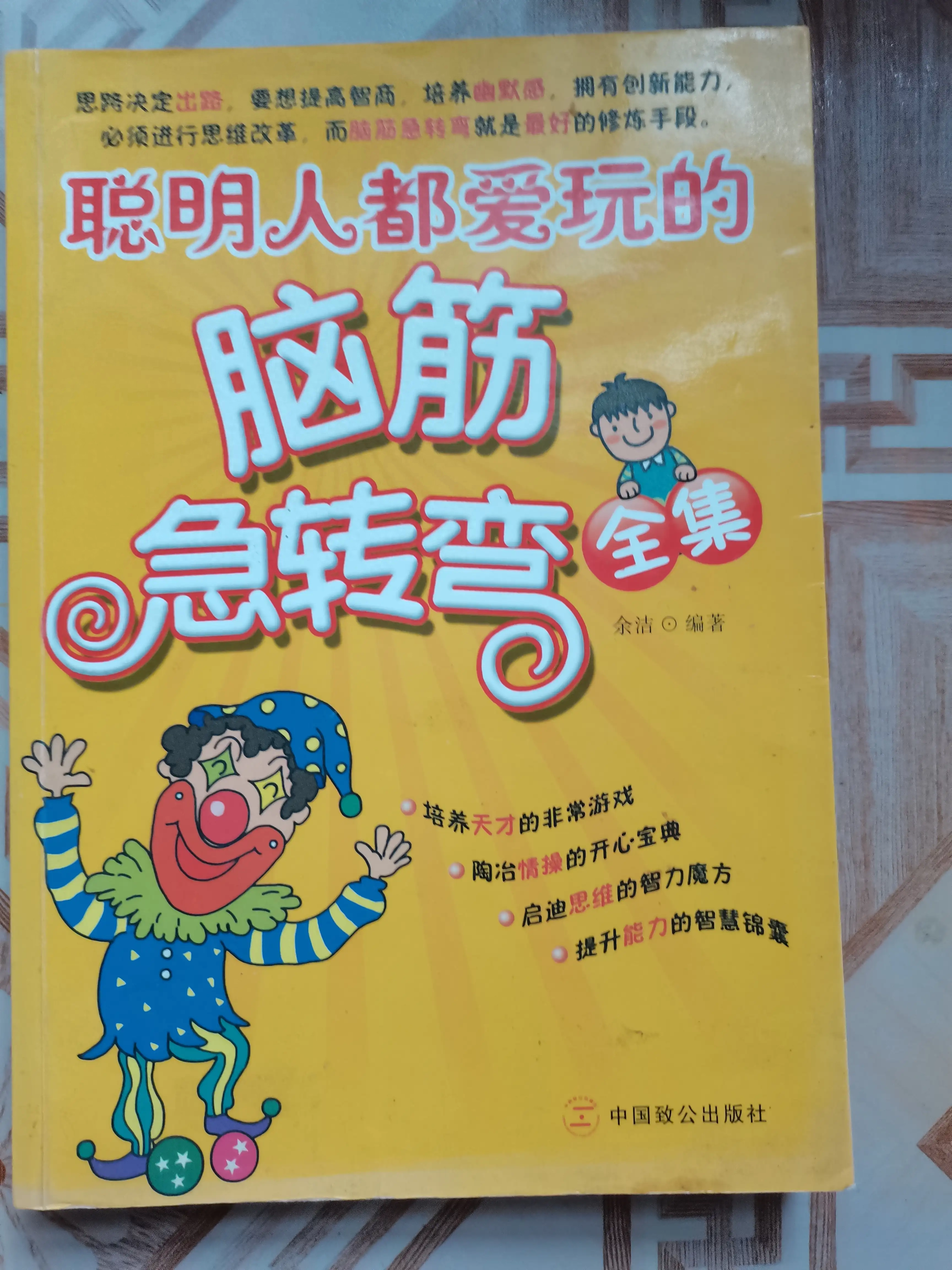 看的是书，读的却是世界 带大家看看我的小书界(图12)