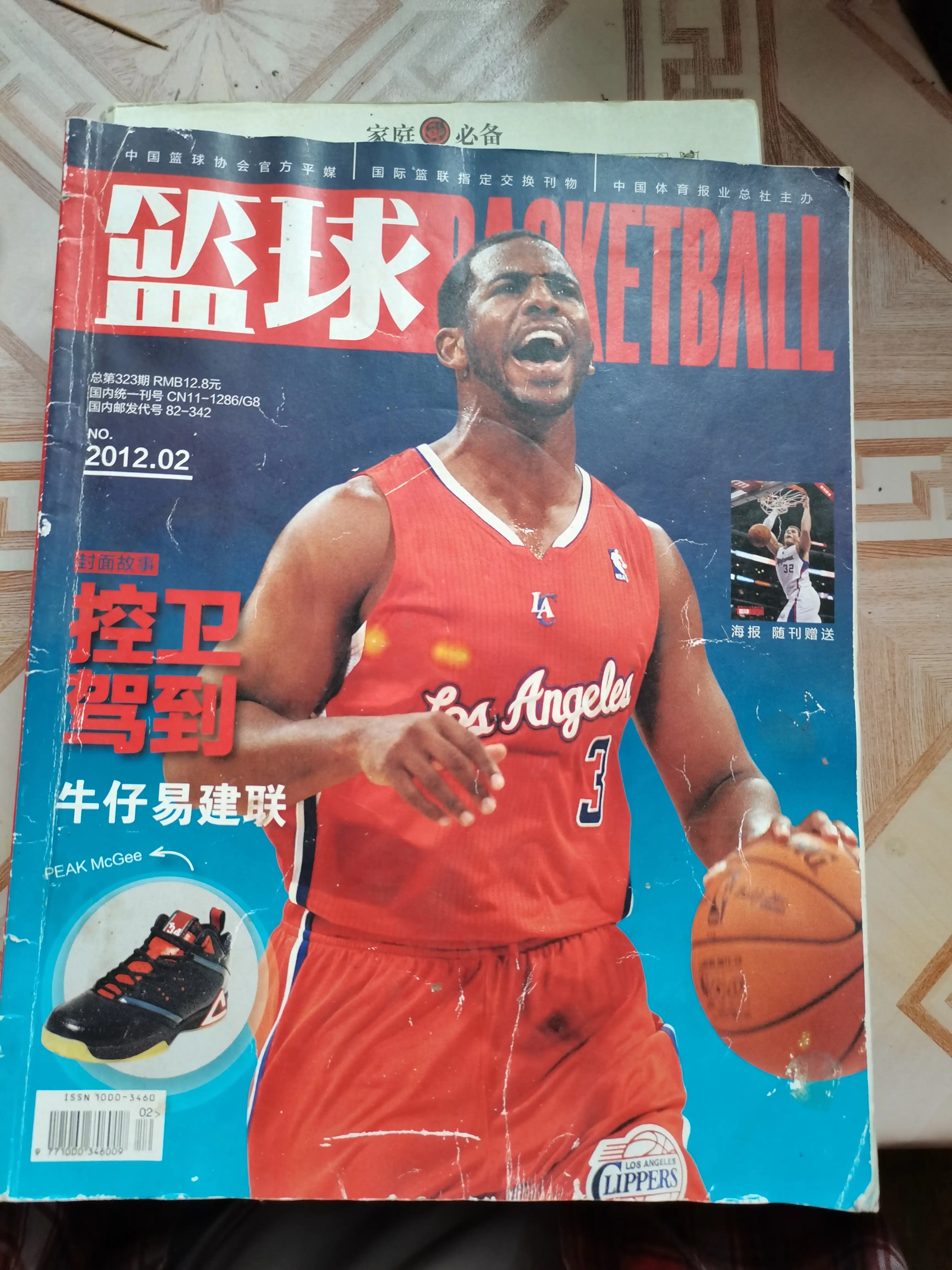 看的是书，读的却是世界 带大家看看我的小书界(图13)