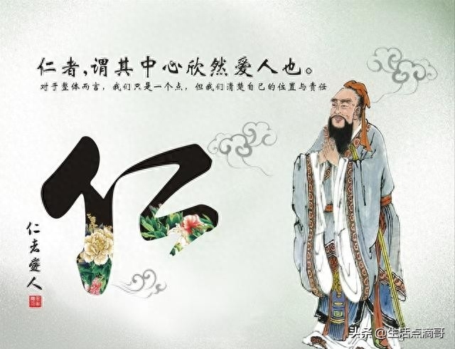 18句经典儒家语录，指明了国人“三观”的正确方向，厉害啦！(图1)