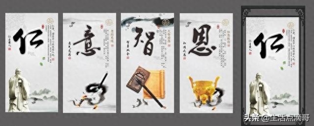 18句经典儒家语录，指明了国人“三观”的正确方向，厉害啦！(图2)